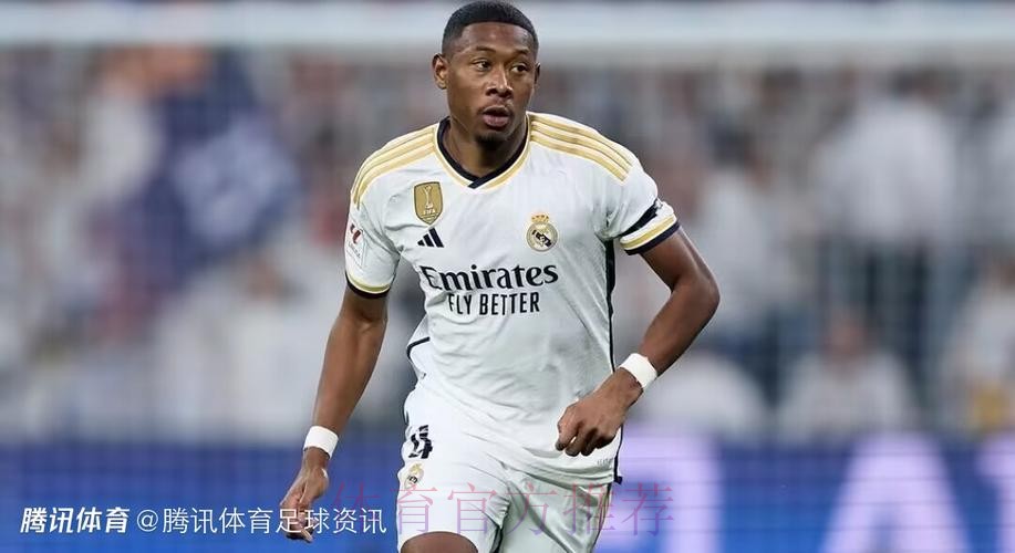 皇马官方:今天进行训练课 阿拉巴、门迪继续恢复 皇马官方:今天进行训练课 阿拉巴、门迪继续恢复